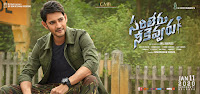 Sarileru Neekevvaru High Resolution Posters web.filmyfi.com