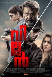 Villain 2017 Malayalam HD Quality Full Movie Watch Online Free