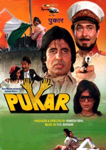Pukar 1983 Hindi Movie Watch Online