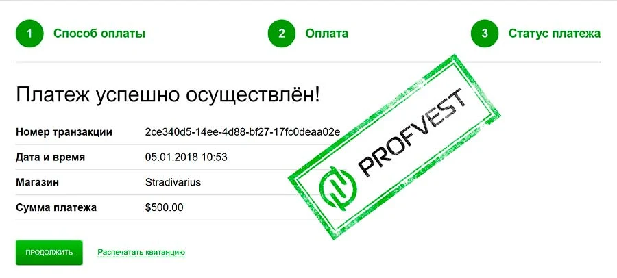 Депозит в Stradivarius Investments