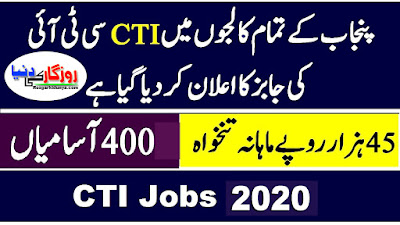  CTI 400 Jobs In Punjab College Lecturers 2020 For Male & Female