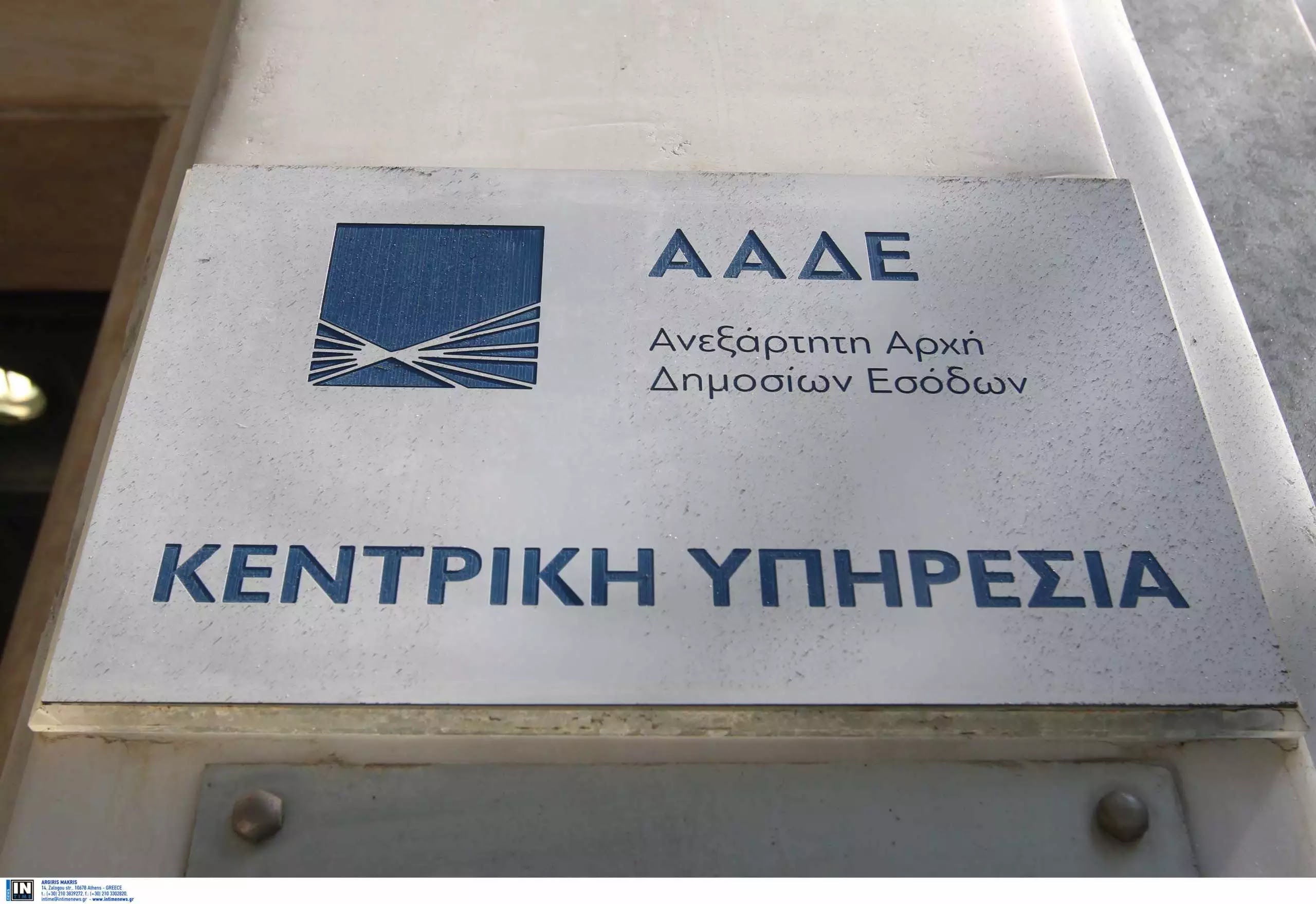 ΑΑΔΕ: Άνοιξε η πλατφόρμα για αλλαγές ή διορθώσεις στο Ε9