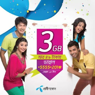 grameenphone 3gb internet 49 taka