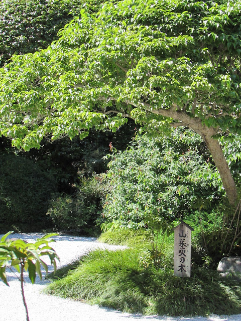 Hokoku-Ji