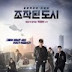 Download Film Fabricated City (2017) Full Movie HDRip