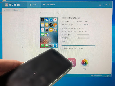 ピカチュウ iphone 壁紙 120625-Iphone かわいい ピカチュウ 壁紙