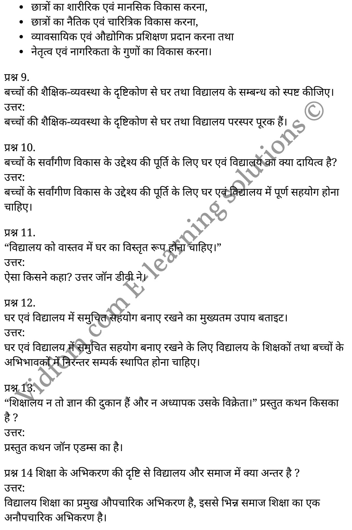 कक्षा 11 शिक्षाशास्त्र  के नोट्स  हिंदी में एनसीईआरटी समाधान,     class 11 Pedagogy chapter 7,   class 11 Pedagogy chapter 7 ncert solutions in Pedagogy,  class 11 Pedagogy chapter 7 notes in hindi,   class 11 Pedagogy chapter 7 question answer,   class 11 Pedagogy chapter 7 notes,   class 11 Pedagogy chapter 7 class 11 Pedagogy  chapter 7 in  hindi,    class 11 Pedagogy chapter 7 important questions in  hindi,   class 11 Pedagogy hindi  chapter 7 notes in hindi,   class 11 Pedagogy  chapter 7 test,   class 11 Pedagogy  chapter 7 class 11 Pedagogy  chapter 7 pdf,   class 11 Pedagogy  chapter 7 notes pdf,   class 11 Pedagogy  chapter 7 exercise solutions,  class 11 Pedagogy  chapter 7,  class 11 Pedagogy  chapter 7 notes study rankers,  class 11 Pedagogy  chapter 7 notes,   class 11 Pedagogy hindi  chapter 7 notes,    class 11 Pedagogy   chapter 7  class 11  notes pdf,  class 11 Pedagogy  chapter 7 class 11  notes  ncert,  class 11 Pedagogy  chapter 7 class 11 pdf,   class 11 Pedagogy  chapter 7  book,   class 11 Pedagogy  chapter 7 quiz class 11  ,    11  th class 11 Pedagogy chapter 7  book up board,   up board 11  th class 11 Pedagogy chapter 7 notes,  class 11 Pedagogy,   class 11 Pedagogy ncert solutions in Pedagogy,   class 11 Pedagogy notes in hindi,   class 11 Pedagogy question answer,   class 11 Pedagogy notes,  class 11 Pedagogy class 11 Pedagogy  chapter 7 in  hindi,    class 11 Pedagogy important questions in  hindi,   class 11 Pedagogy notes in hindi,    class 11 Pedagogy test,  class 11 Pedagogy class 11 Pedagogy  chapter 7 pdf,   class 11 Pedagogy notes pdf,   class 11 Pedagogy exercise solutions,   class 11 Pedagogy,  class 11 Pedagogy notes study rankers,   class 11 Pedagogy notes,  class 11 Pedagogy notes,   class 11 Pedagogy  class 11  notes pdf,   class 11 Pedagogy class 11  notes  ncert,   class 11 Pedagogy class 11 pdf,   class 11 Pedagogy  book,  class 11 Pedagogy quiz class 11  ,  11  th class 11 Pedagogy    book up board,    up board 11  th class 11 Pedagogy notes,      कक्षा 11 शिक्षाशास्त्र अध्याय 7 ,  कक्षा 11 शिक्षाशास्त्र, कक्षा 11 शिक्षाशास्त्र अध्याय 7  के नोट्स हिंदी में,  कक्षा 11 का शिक्षाशास्त्र अध्याय 7 का प्रश्न उत्तर,  कक्षा 11 शिक्षाशास्त्र अध्याय 7  के नोट्स,  11 कक्षा शिक्षाशास्त्र  हिंदी में, कक्षा 11 शिक्षाशास्त्र अध्याय 7  हिंदी में,  कक्षा 11 शिक्षाशास्त्र अध्याय 7  महत्वपूर्ण प्रश्न हिंदी में, कक्षा 11   हिंदी के नोट्स  हिंदी में, शिक्षाशास्त्र हिंदी  कक्षा 11 नोट्स pdf,    शिक्षाशास्त्र हिंदी  कक्षा 11 नोट्स 2021 ncert,  शिक्षाशास्त्र हिंदी  कक्षा 11 pdf,   शिक्षाशास्त्र हिंदी  पुस्तक,   शिक्षाशास्त्र हिंदी की बुक,   शिक्षाशास्त्र हिंदी  प्रश्नोत्तरी class 11 ,  11   वीं शिक्षाशास्त्र  पुस्तक up board,   बिहार बोर्ड 11  पुस्तक वीं शिक्षाशास्त्र नोट्स,    शिक्षाशास्त्र  कक्षा 11 नोट्स 2021 ncert,   शिक्षाशास्त्र  कक्षा 11 pdf,   शिक्षाशास्त्र  पुस्तक,   शिक्षाशास्त्र की बुक,   शिक्षाशास्त्र  प्रश्नोत्तरी class 11,   कक्षा 11 शिक्षाशास्त्र ,  कक्षा 11 शिक्षाशास्त्र,  कक्षा 11 शिक्षाशास्त्र  के नोट्स हिंदी में,  कक्षा 11 का शिक्षाशास्त्र का प्रश्न उत्तर,  कक्षा 11 शिक्षाशास्त्र  के नोट्स, 11 कक्षा शिक्षाशास्त्र 1  हिंदी में, कक्षा 11 शिक्षाशास्त्र  हिंदी में, कक्षा 11 शिक्षाशास्त्र  महत्वपूर्ण प्रश्न हिंदी में, कक्षा 11 शिक्षाशास्त्र  हिंदी के नोट्स  हिंदी में, शिक्षाशास्त्र हिंदी  कक्षा 11 नोट्स pdf,   शिक्षाशास्त्र हिंदी  कक्षा 11 नोट्स 2021 ncert,   शिक्षाशास्त्र हिंदी  कक्षा 11 pdf,  शिक्षाशास्त्र हिंदी  पुस्तक,   शिक्षाशास्त्र हिंदी की बुक,   शिक्षाशास्त्र हिंदी  प्रश्नोत्तरी class 11 ,  11   वीं शिक्षाशास्त्र  पुस्तक up board,  बिहार बोर्ड 11  पुस्तक वीं शिक्षाशास्त्र नोट्स,    शिक्षाशास्त्र  कक्षा 11 नोट्स 2021 ncert,  शिक्षाशास्त्र  कक्षा 11 pdf,   शिक्षाशास्त्र  पुस्तक,  शिक्षाशास्त्र की बुक,   शिक्षाशास्त्र  प्रश्नोत्तरी   class 11,   11th Pedagogy   book in hindi, 11th Pedagogy notes in hindi, cbse books for class 11  , cbse books in hindi, cbse ncert books, class 11   Pedagogy   notes in hindi,  class 11 Pedagogy hindi ncert solutions, Pedagogy 2020, Pedagogy  2021,