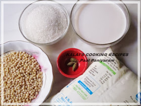 Chettinad Paal Paniyaram | செட்டிநாடு பால் பணியாரம் - Traditional Sweet Recipe