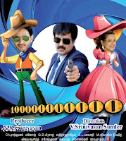 Pathayeram Kodi tamil full movie online
