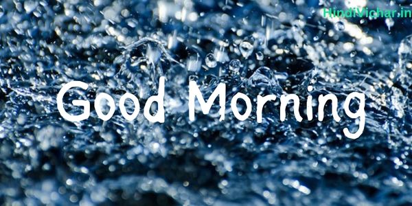 Beautiful Rainy Good Morning Images