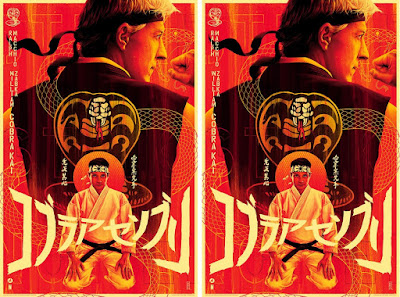 Cobra Kai Screen Print by Matt Ryan Tobin x Mondo