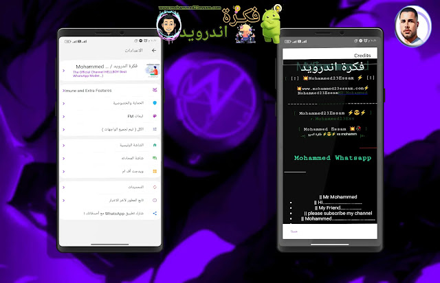 تحميل نسخة واتساب ضد الفيروسات,تحميل نسخة واتساب ضد التهنيج,تحميل نسخة واتساب shwhatsapp,تحميل افضل نسخة واتساب,نسخة واتساب ضد الفيروسات,افضل نسخة واتساب,نسخة واتساب الجوكر محمد,أفضل نسخة واتساب ضد الحظر,نسخة واتساب في المجال ob3whatsapp,اقوي نسخة واتساب,افضل نسخة واتساب في المجال,تحميل نسخة واتساب,نسخة واتساب ضد الحظر,نسخة واتساب 2022,نسخة واتساب جديدة,افجر نسخة في المجال واتس اب مبتهنجش,افجر نسخه في المجال 2022,افضل نسخة في المجال,نسخة في المجال 2023