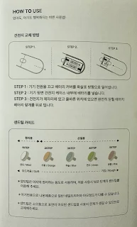 말랑하니 손톱 네일트리머 설명서