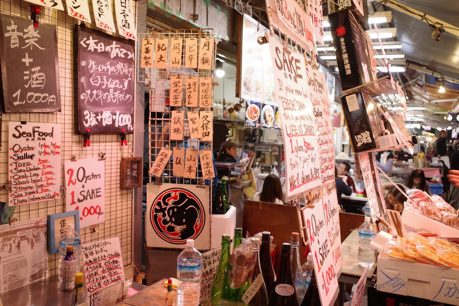 アメ横史上最強の千円を愉しむ 魚草 上野 御徒町 喜酔人は今日も直行直帰