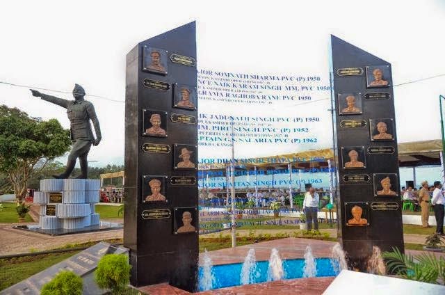 Param Veer Chakra Memorial