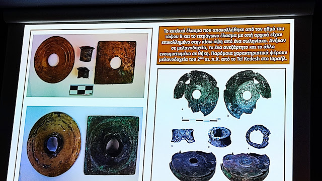 Νέα ευρήματα στους τάφους του Δερβενίου: Τι σημαίνει το γράμμα Κ που φέρουν αντικείμενά τους