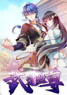 โหลดอ่านการ์ตูน pdf WuDao Du Zun