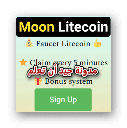 moonlitecoin