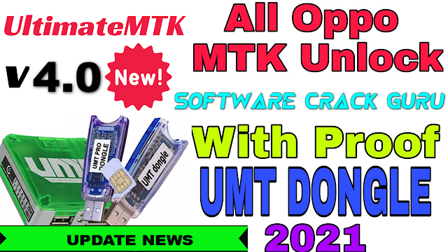 UMT Ultimate MTK Tool V4.0