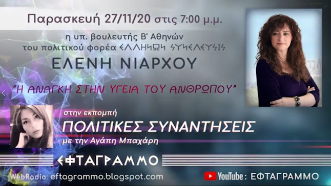 Εικόνα