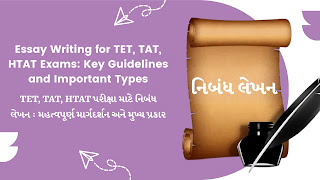 Essay Writing for TET, TAT, HTAT Exams: Key Guidelines and Important Types