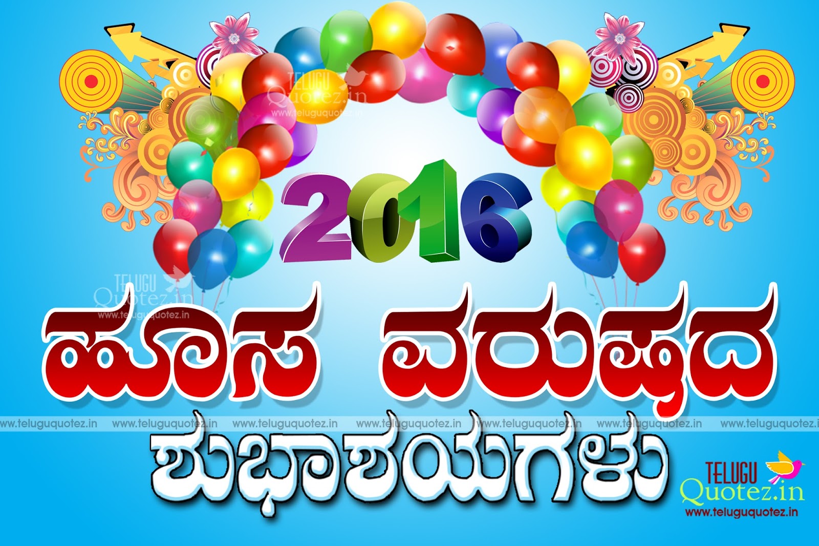  happy  new year nice kannada  quotes and sayings 