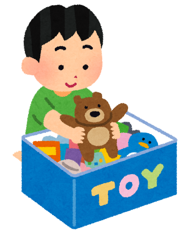 おもちゃを片付けている子供のイラスト かわいいフリー素材集 いらすとや おもちゃを片付けている子供のイラスト かわいいフリー素材集 いらすとや