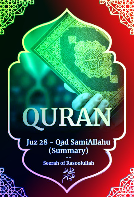 Quran Juz Part Para 28 Qad SamiAllahu Summary in English