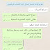 اشحنلي كارت بـ100 جنيه ...نواب في ورطة بسبب اختراق حساباتهم 
