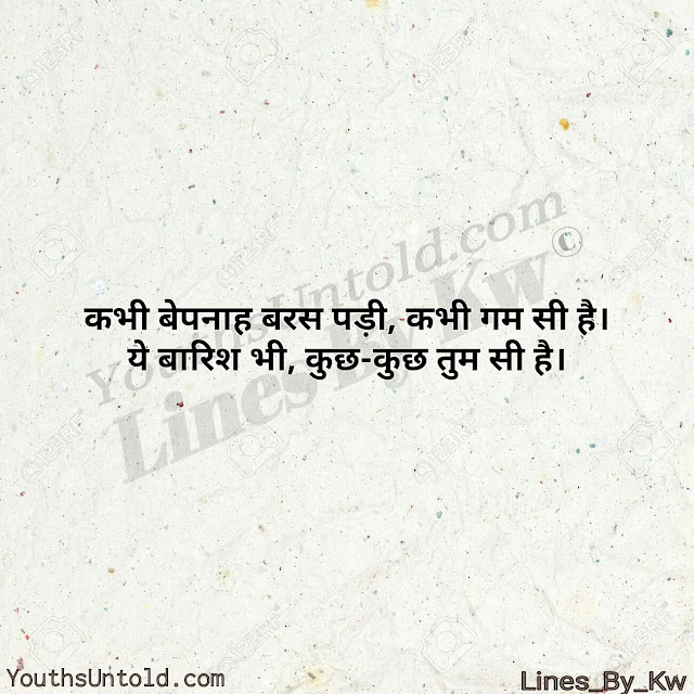 hindi shayari sad, shyre, attitude status, attitude shayari hindi shayari dosti, shayari with image, very sad shayari, hindi shayari collection, best two line shayari ever, two line shayari in hindi on life, hindi shayari motivational, hindi shayari in english, zindagi sad shayari, shayari romantic images, fb status shayari, attitude shayari in hindi for love, hurt shayari, two lines hindi poetry