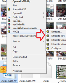 แตกไฟลืรุปภาพจาก ppt