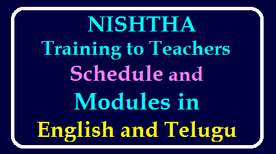 NISHTHA–National Initiative for School Heads’ and Teachers’ Holistic Advancement Teachers Training program Modules Download/2019/12/NISHTH-National-Initiative-for-School-Heads-and-Teachers-Holistic-Advancement-Teachers-Training-program-Download-NISHTHA-Teacher-Modules-in-English-and-Telugu.html