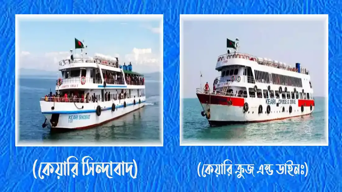 ছবি-৪
