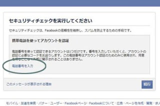 Facebookを辞めたい携帯,  携帯 解約 フェイス ブック,https m facebook com hrc 1&refsrc http 3a 2f 2fh facebook com 2fhr 2fr&soft messages,how to deactivate facebook.