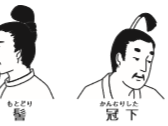 上 江戸時代 農民 髪型 130532-江戸時代 農民 髪型