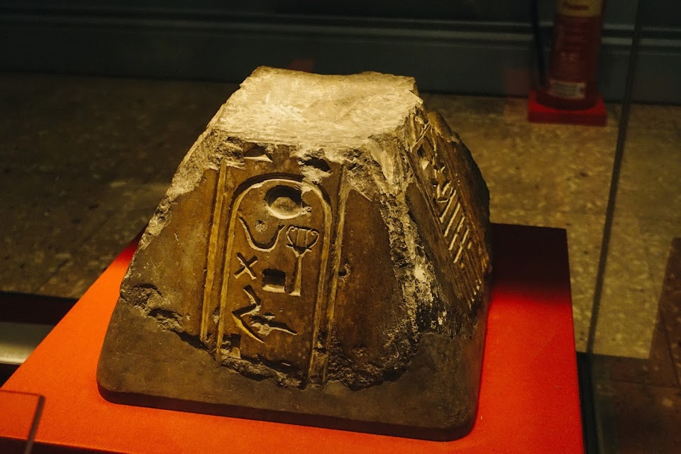 キャップストーン（Capstone from the tomb of King Sekhemre）