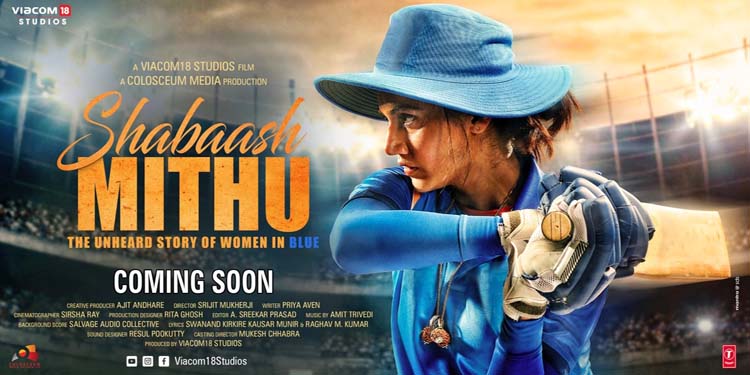 USHA Associates With Shabaash Mithu, a Biopic on Mithali Raj, With Actor Tapsee Pannu Playing the Lead