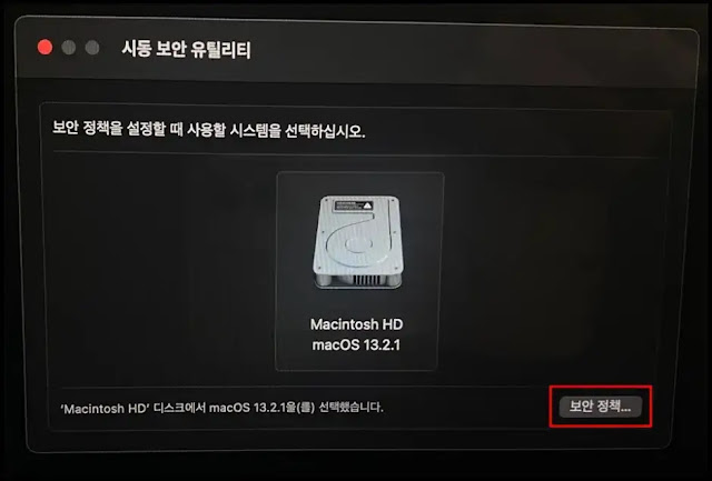 EaseUS Data Recovery Wizard for Mac 설치 및 초기 설정 방법 6