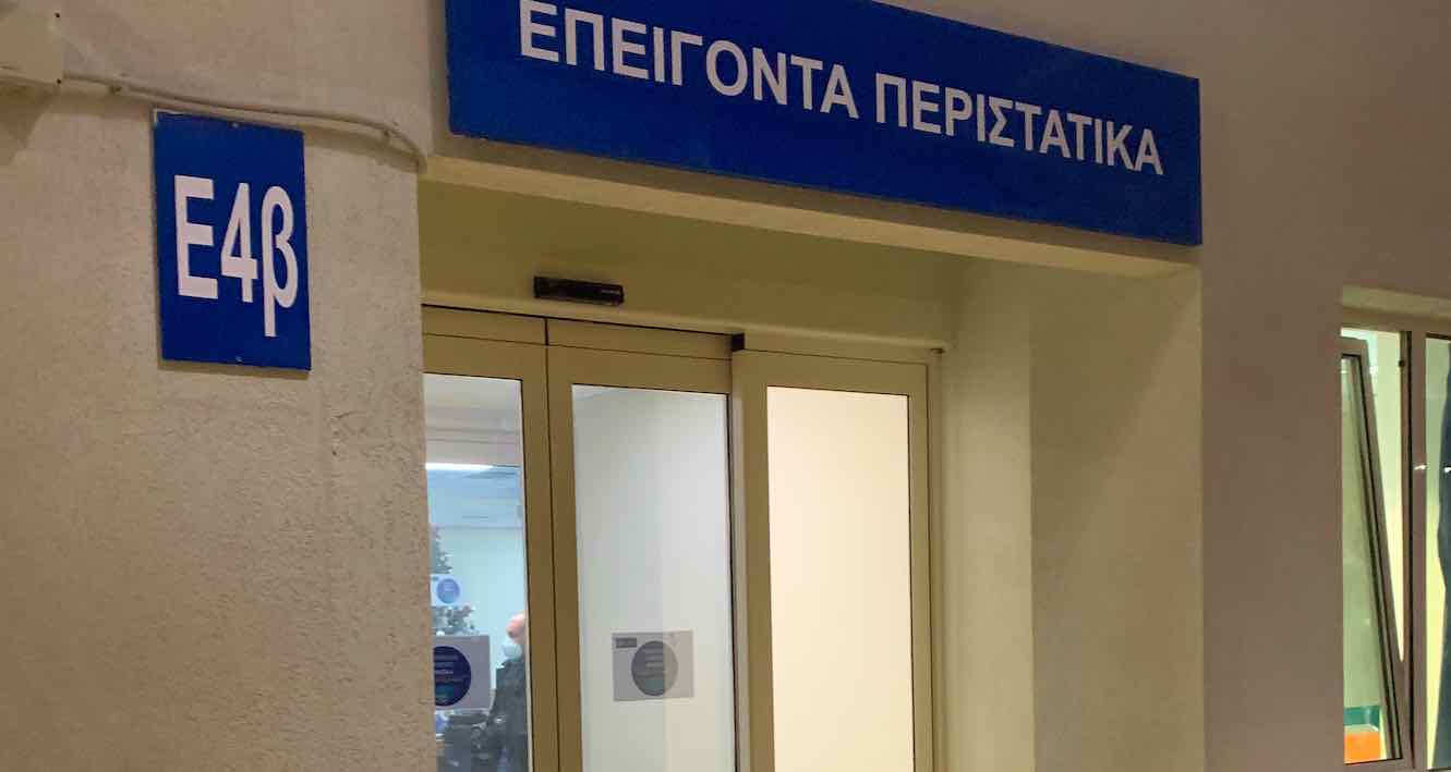 ευβοια, ληστεια, σοβαρα τραυματισμενοσ, νεα αρτακη