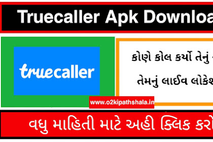 Truecaller Download : caller id, Sms, Spam Block & Payments android Application