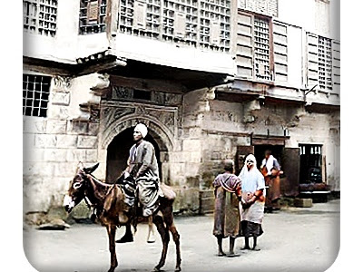 شارع باب الوزير بحى الدرب الاحمر بالقاهرة نهاية القرن التاسع عشر