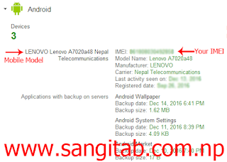 How To Find IMEI Number Of Lost Android?