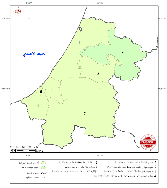Province de Sidi Kacem - إقليم سيدي قاسم