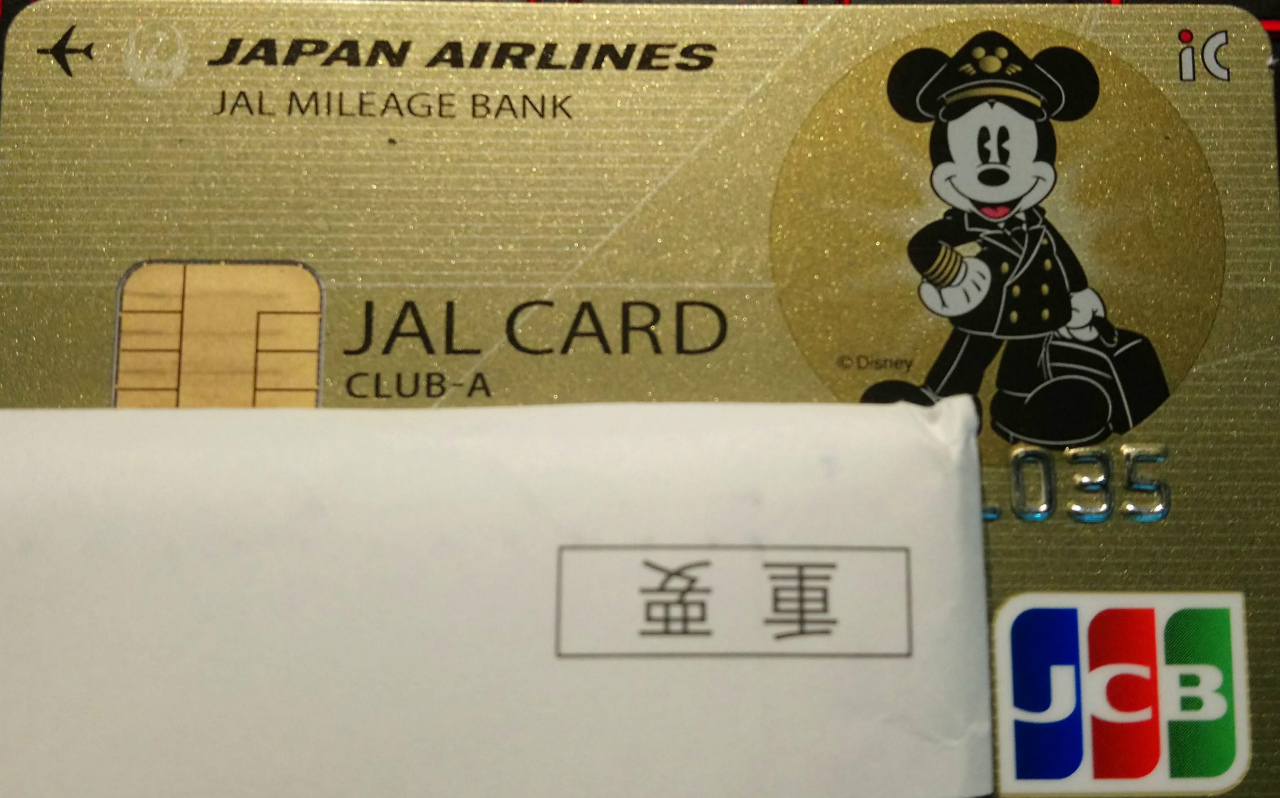 何の為にjalカードを作ったんだろうか Jgcを目指す人に注意喚起 30代 フィリピン生活中 マニラ首都圏発の旅行情報など