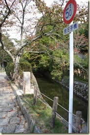 Tokyo 2013 140
