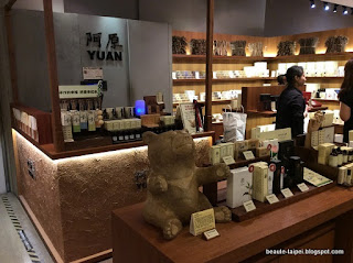 Boutique Yuan (阿原) Eslite Xinyi Taipei + ours noir de Taiwan