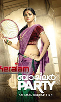 Remya nambeesan hot navel in bachelor party