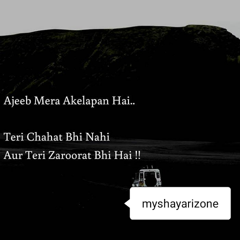 Best Sad Love Shayari Picture SMS