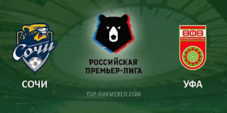 Уфа – Сочи где СМОТРЕТЬ ОНЛАЙН БЕСПЛАТНО 25 апреля 2021 (ПРЯМАЯ ТРАНСЛЯЦИЯ) в 14:00 МСК.