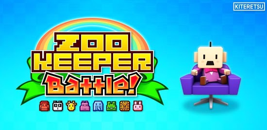 Zookeeper Battle Apk